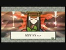 【実況プレイ】大神-絶景版-【part38】