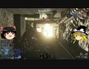 【BF4】SG愛好家が逝くゆっくり実況プレイ 3