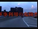 脳コンピューターインターフェイス2.mpg
