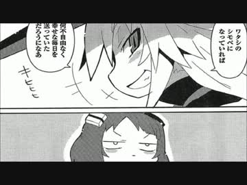 【実況】鬼畜な主と時々、ボク【魔女と百騎兵】Part91