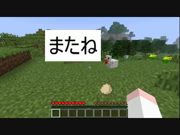 【実況】 クラフターはじめました　パート04　【Minecraft】