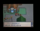 貰ったポケモンだけの旅【ss】 part10