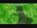 【AMV高画質】CLANNAD ED 「だんご大家族　vo.茶太」　