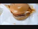 チーズバーガー（モスバーガー）