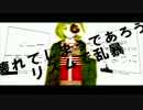【合唱】ドーナツホール【ラップ有】