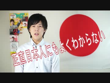 日本の不幸に貢献するパチンコ議員たち