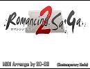 【耳コピ】七英雄バトル - ロマサガ2【SD-50】