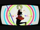 【ふっきー】セツナトリップ【初歌ってみた】