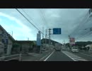 潮岬から適当ドライブ【広島県福山市】 #103