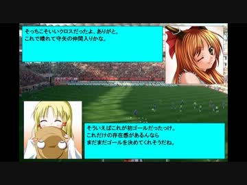 東方soccer_in_ウイイレ2012 第9話_後半