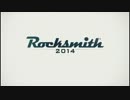 RockSmith2014 つぶやき実況2-1