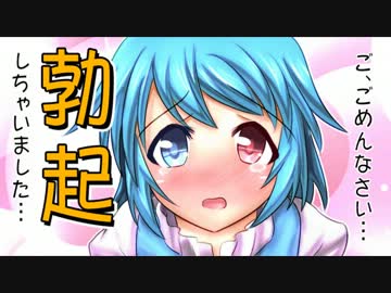 早苗のちょいエロミラクルラジオ【第１０回】