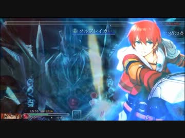 【PS Vita】イース セルセタの樹海 ナイトメア アカシャグリフ