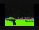 【日本語ラップMIX】 TAXI DRIVE Mix No.009 【muscuts】