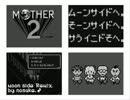 【MOTHER2】moon side【Remix】