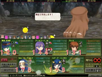 【ゲーム実況】ランスクエストマグナム（W3）プレイ実況 part29-2