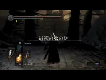 【ダークソウル】目覚めの色は黒の性 Ｐａｒｔ87【実況プレイ】