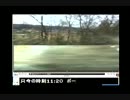 （１．５倍速）ノンストップVSさくらライナー中篇