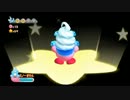 星のカービィWii　実況やります#9