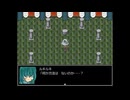 【実況】『勇者様のわすれもの』 Part4