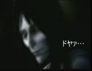 二人だけのイケニエノヨル　実況Part8