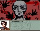 【ヘタ鬼派生】明日の記憶　part129【サウンドノベルもどき】