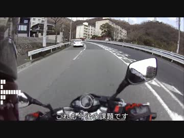【バイク車載】表六甲走ってみたよ！【GSR250】