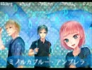 【３人実況】一目惚れとは何ぞpart4最終回【MB・U】