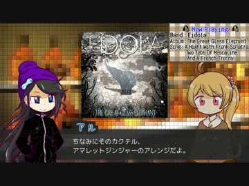 【Vol.3】音々楽々のススメ！【全方位隙ナシ詩人ぴりりと甘い】
