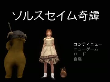 暴れん坊７６５プロ：ソルスセイム奇譚03