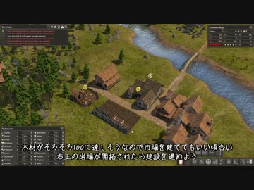 Banished プレイ動画 テクテク開拓記 part3