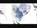 手をつないで長い道をを歌ってみた♪