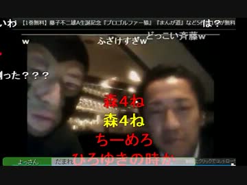 20140311 暗黒放送Ｑ 暗黒放送でもう一度見たいレアキャラランキング放送2/2