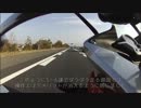 マウントテスト@国道17号 上武道路＋東北自動車道（60fps高倍速版）