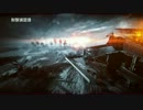 ｛ＢＦ４｝適当にへりを練習する～