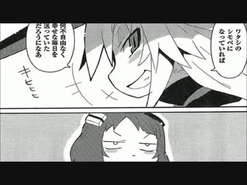 【実況】鬼畜な主と時々、ボク【魔女と百騎兵】Part92