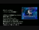 【高画質版】RPGツクールVX Ace講座～アニメーション編～