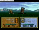 改造版聖戦の系譜序章 4/4