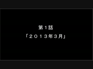 火炎放射器　第１話　（ベルンハルト研究所No.50）