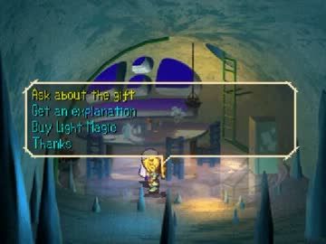 北米版サガフロンティア（Saga Frontier）　ブルー編４