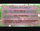 萌黄色リスタート～エピソード・ショウ（後篇）
