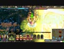 【LOV3】ギルド【朱華焔閃】がいく！【その13】