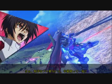 【EXVSFB】結月ゆかりさんがランクマに潜るそうです_Part3　【VOICEROID実況】