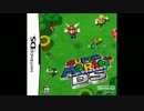 【BGM】マリオ64DSのスタッフロールを作ってみた