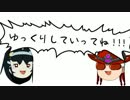 【PSO2】RAPPY GIRL-フィアー・オブ・アブダクション-【ゆっくり茶番】