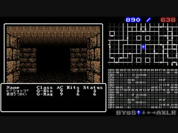 TASさんがウィザードリィⅤを1分2秒でクリア 【スロー解説付き】