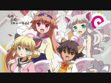 にゃ めんop ニコニコ動画