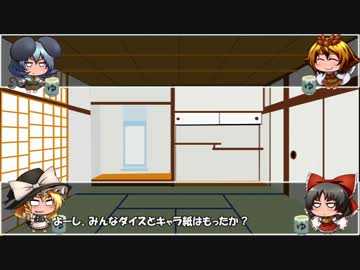 ああ懐かしのソードワールドRPG（仮）パート１