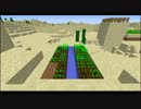 【ゆっくり実況】逆実績クラフト　part5【Minecraft】