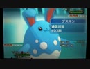 【実況】日刊ポケモンXY【Part66：ゴツゴツメット】
